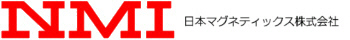 磁選機 棒磁石 リフマグ マグハンマ 選別機 マグネット応用機器の設計・製造・開発メーカー NMI 日本マグネティックス株式会社